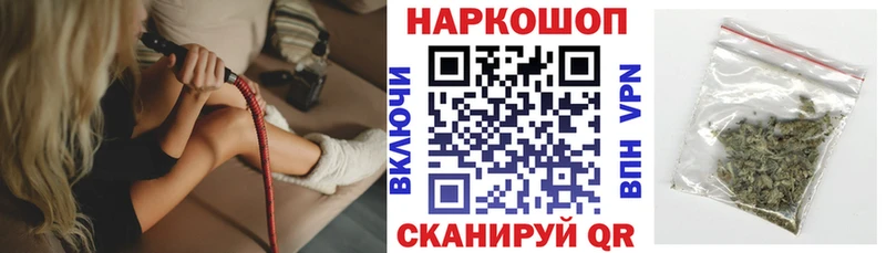 Что такое Навашино MEGA как зайти КОКАИН Меф Бошки Шишки APVP