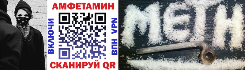 АМФ Розовый Навашино
