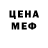 Метамфетамин пудра Nillogara Nill