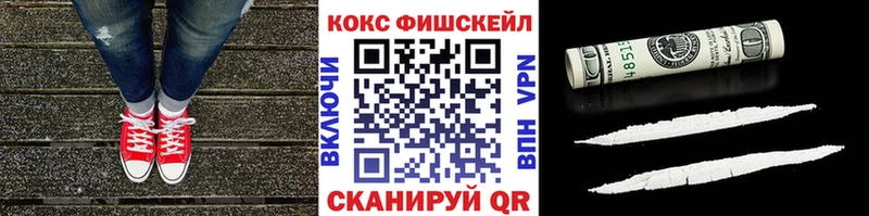 Cocaine Эквадор  Навашино 