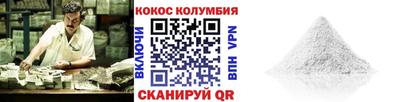 Кокаин 99% Навашино