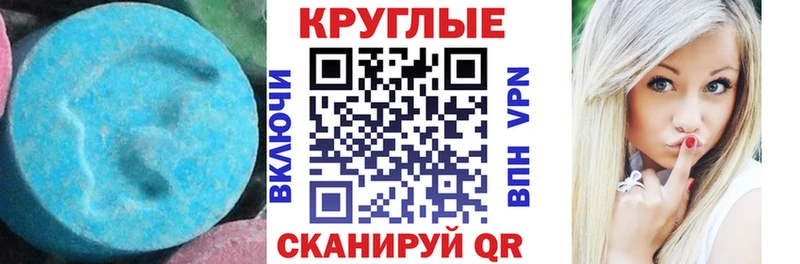 OMG наркотики Навашино Экстази Дубай