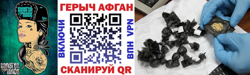OMG ТОР  цена наркотик  Навашино  ГЕРОИН хмурый 