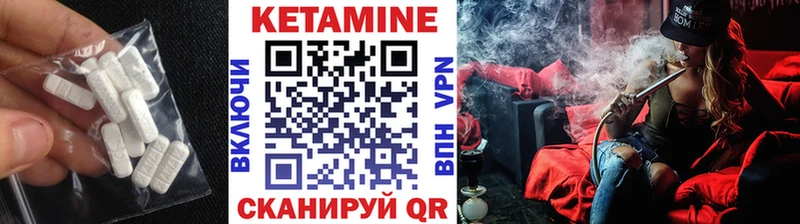 Кетамин ketamine  маркетплейс какой сайт  Навашино 