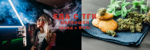 дистиллят марихуана Алзамай