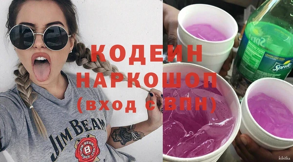 альфа пвп VHQ Нефтекумск