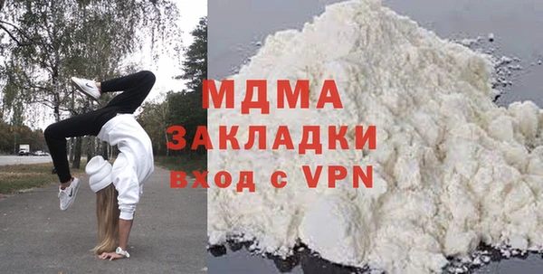 дистиллят марихуана Алзамай