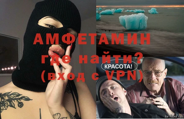 MESCALINE Нефтегорск