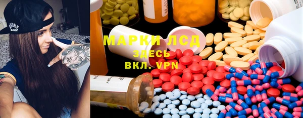 дистиллят марихуана Алзамай