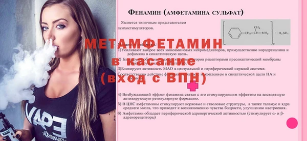 спайс Алексеевка