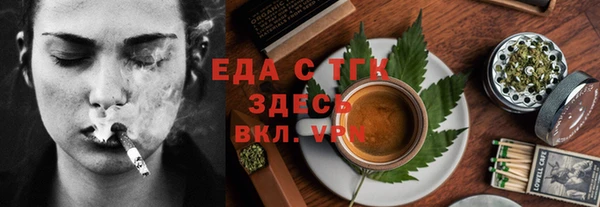 дистиллят марихуана Алзамай