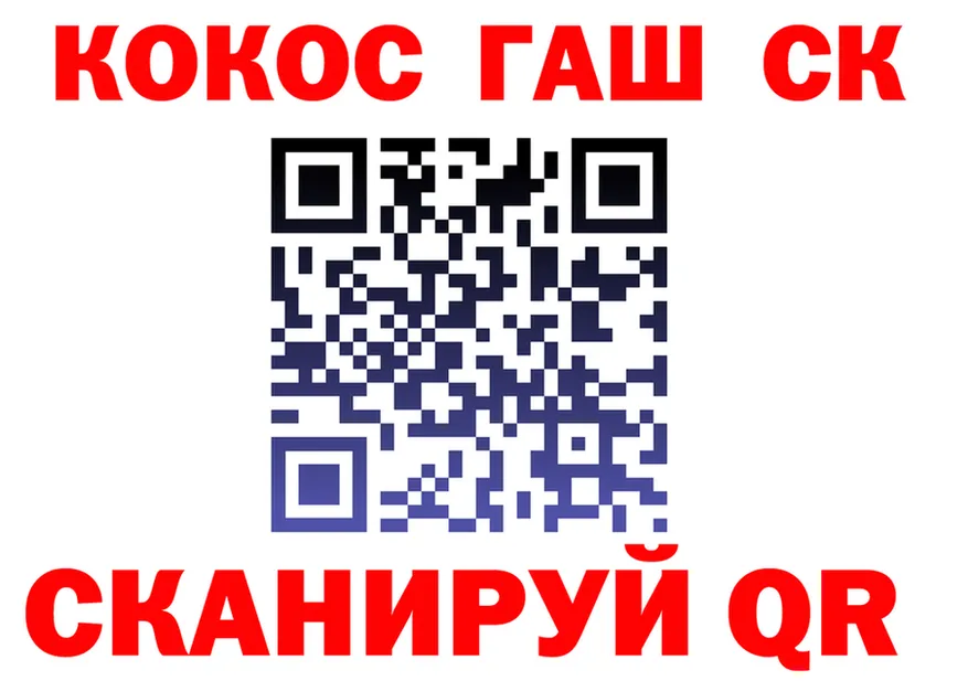 ГАШ Изолятор tor shop mega Навашино