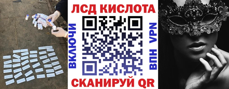 ЛСД экстази ecstasy  Навашино 