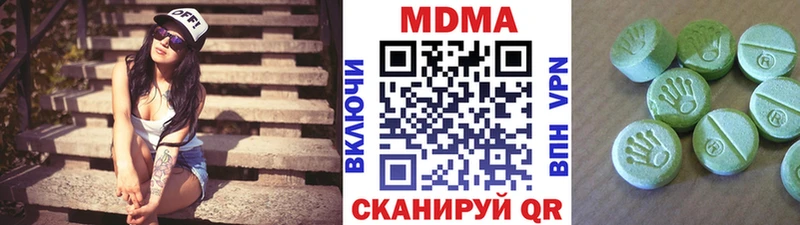 MDMA VHQ  Навашино 