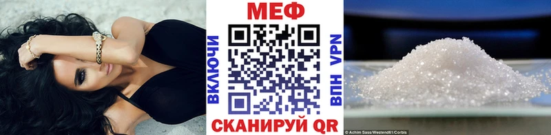 Меф 4 MMC где продают площадка официальный сайт Навашино