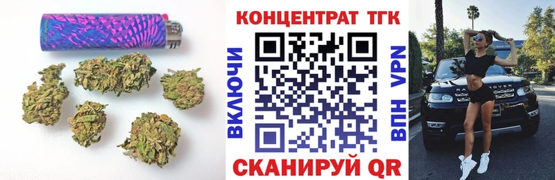 Дистиллят ТГК THC oil  Навашино 