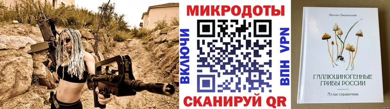 Псилоцибиновые грибы прущие грибы  закладки  Навашино 